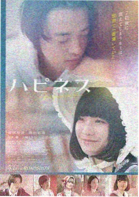 星辰影院 高清电影在线观看 雪线之上 海报