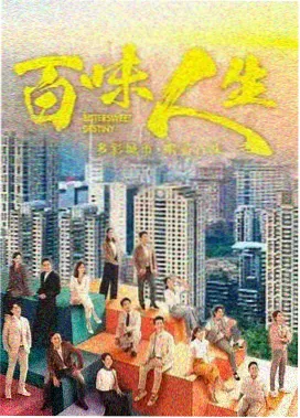 星辰影院电影在线观看免费版 悬疑剧集 长夜将明 海报