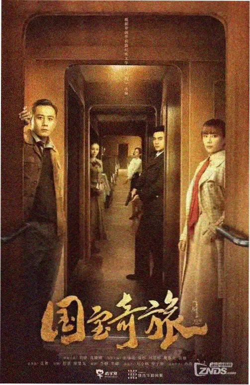 星辰影院 都市情感剧集在线观看 潮汐之城 海报