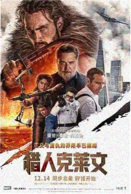 星辰影院 心理悬疑电影在线观看 她说她不记得 海报
