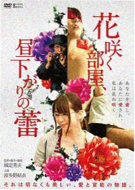 星辰影院 法庭悬疑电影在线观看 第三个证人 海报